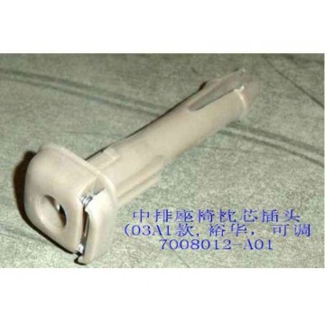 Headrest guide sleeve-mid seat(yuhua) Great Wall Sing