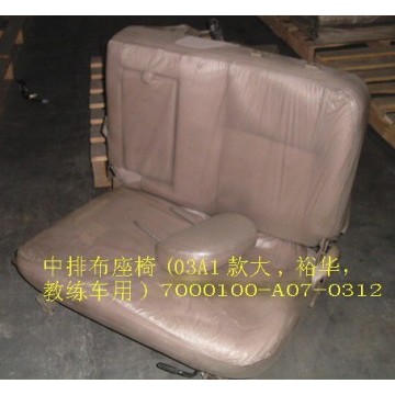 Left side seat assy middle row Great Wall Sing