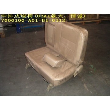 Left side seat assy middle row Great Wall Sing
