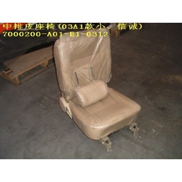 Right side seat assy middle row Great Wall Sing