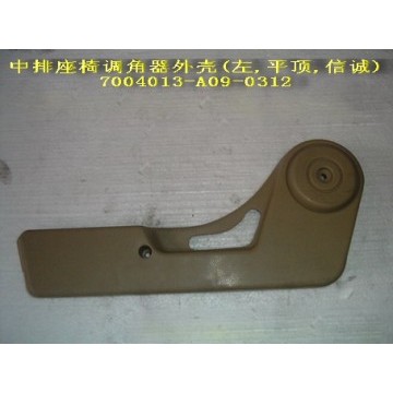 Tilt adjuster casing left side seat midd Great Wall Sing