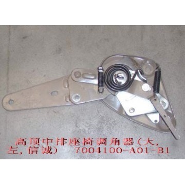 Tilt adjuster left side seat middle row Great Wall Sing
