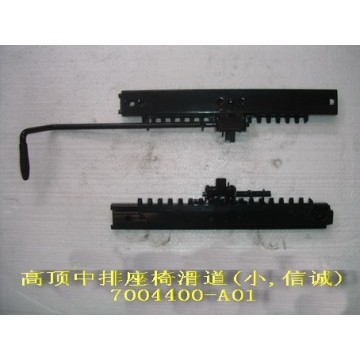 Track assy right side seat middle row Great Wall Sing
