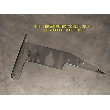 Brkt-fr side footplate lh Great Wall Sing