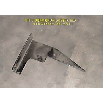 Brkt-rr side footplate lh Great Wall Sing