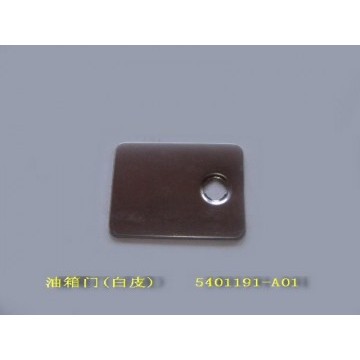 Fuel tank cover plate(not painted) Great Wall Sing