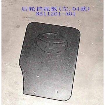 Rear wheel mudguard lh Great Wall Sing
