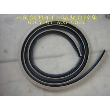 Front door u-clip lh Great Wall Sing