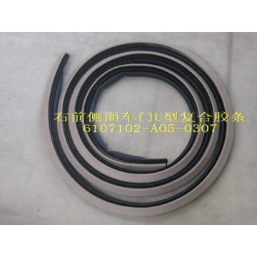 Front door u-clip rh Great Wall Sing