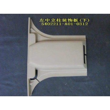 Lwr trim panel-b pillar lh Great Wall Sing