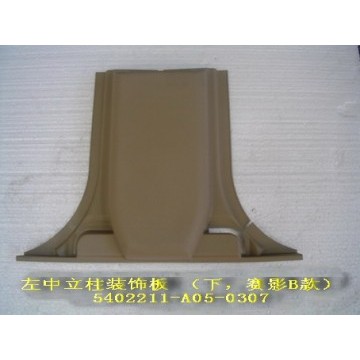 Lwr trim panel-b pillar lh(sing b) Great Wall Sing