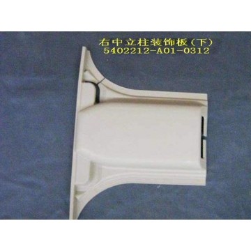 Lwr trim panel-b pillar rh Great Wall Sing
