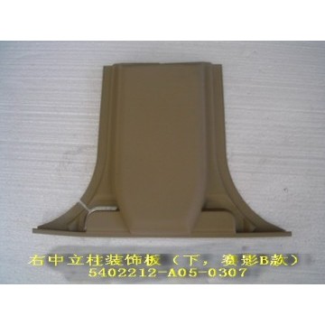 Lwr trim panel-b pillar rh(sing b) Great Wall Sing