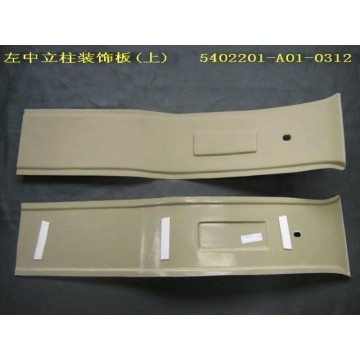 Upr trim panel-b pillar Great Wall Sing