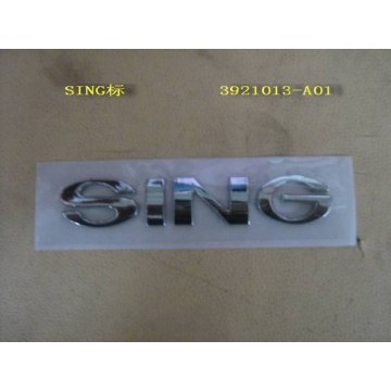 Logo-sing Great Wall Sing