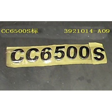 Logo-cc6500s Great Wall Sing
