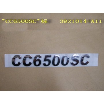 Logo-cc6500sc Great Wall Sing