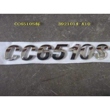 Logo-cc6510s Great Wall Sing