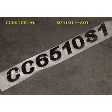 Logo-cc6510s1 Great Wall Sing