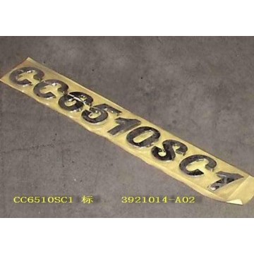 Logo-cc6510sc1 Great Wall Sing