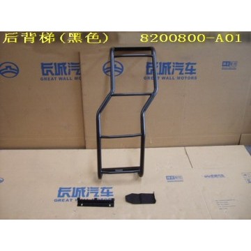Tail ladder assy(black) Great Wall Sing