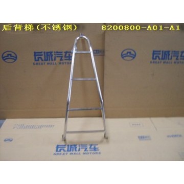 Tail ladder assy(stainless steel) Great Wall Sing