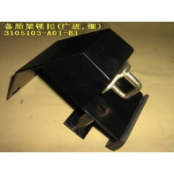 Lock buckle-spare tire carrier(thin) Great Wall Sing
