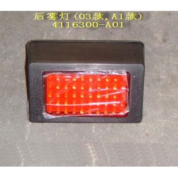 Fog lamp assy rr(03a1) Great Wall Sing
