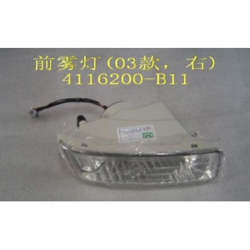 Fr fog lamp assy rh(03) Great Wall Sing