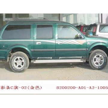 Decor ribbon assy(c type-02 gldn) Great Wall Sing