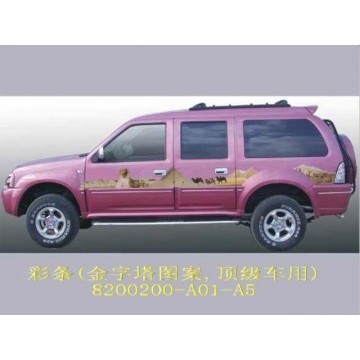 Decor ribbon assy(pyramid top car) Great Wall Sing