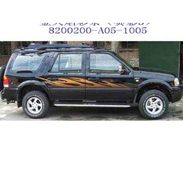Decor ribbon assy(sing b) Great Wall Sing
