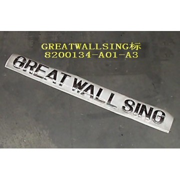 Decoration ribbon-spare tire cover Great Wall Sing