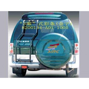 Decoration ribbon-spare tire cover Great Wall Sing