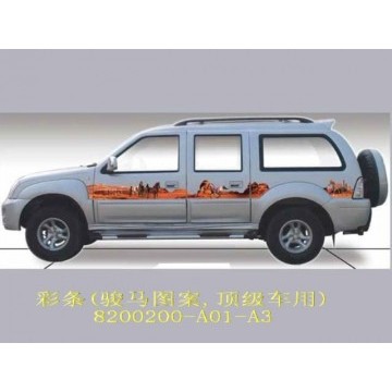 Кнопка регулировки зеркала - 20-8202020 Great Wall Sing
